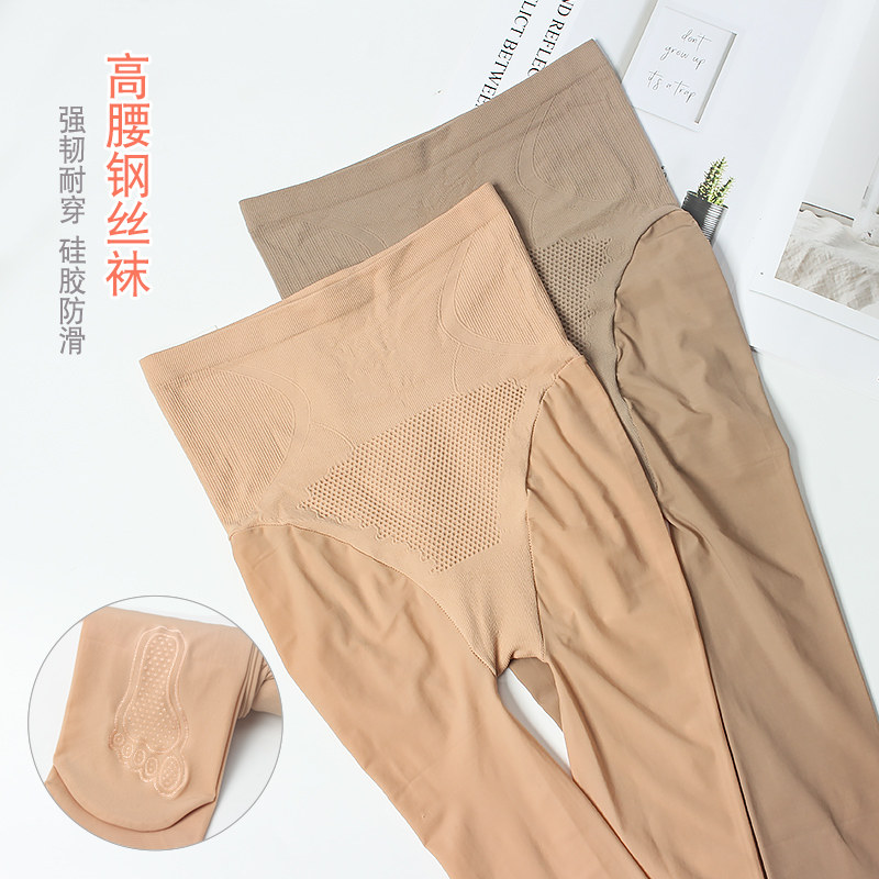 光腿神器夏季女肉色超薄钢丝袜高腰收腹打底裤防勾丝连裤袜春秋