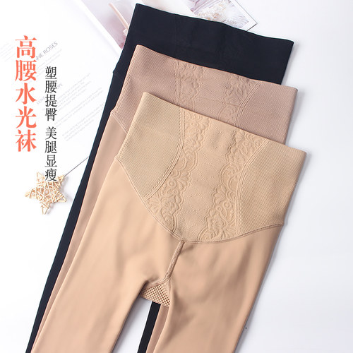 高腰收腹美臀裤肤色外穿连裤袜