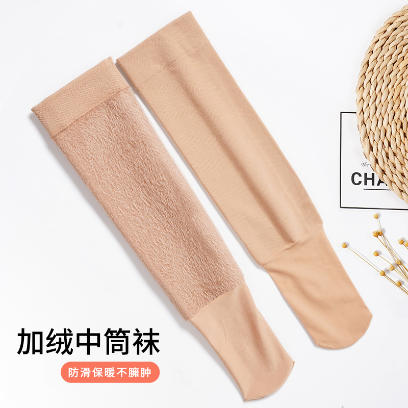 加厚防寒女护膝中筒过膝袜防勾丝