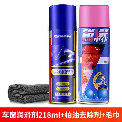 車仆(CHIEF)车仆 车窗润滑剂汽车侧挡风玻璃导槽橡胶软化润滑剂减高性价比高么？