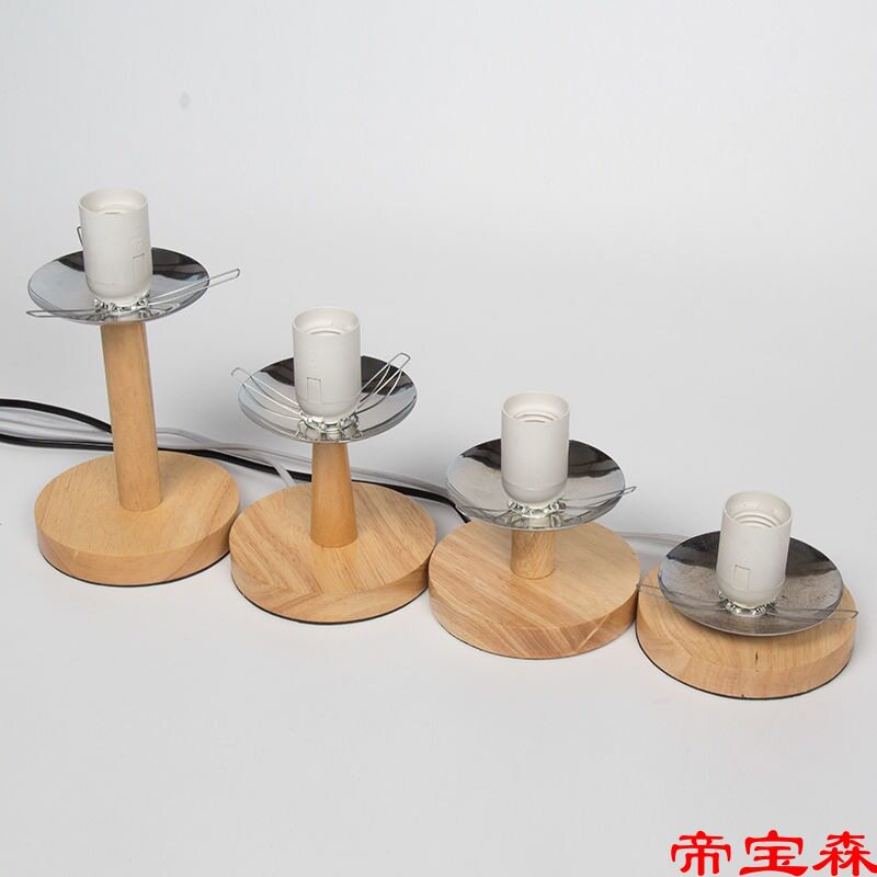 实木台灯底座灯具灯饰配件组装27螺口原木灯座按键开关线插头