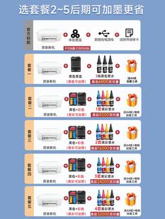 新品 2132彩色打印机家用小型手机无线复印一体机照片办公作业学生