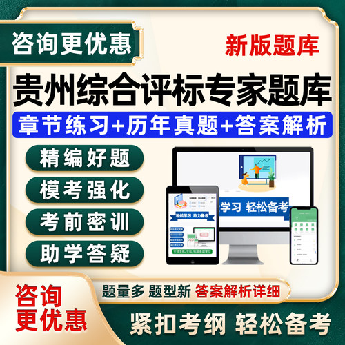 培训资料历年真题电子版习题集试卷模拟试题