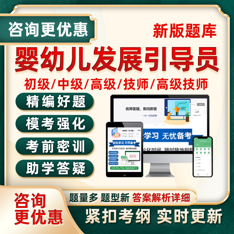 培训资料历年真题电子版习题集试卷模拟试题