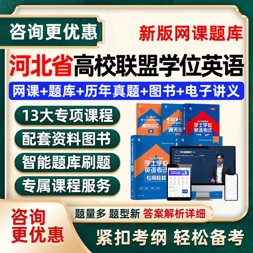 培训资料历年真题电子版习题集试卷模拟试题