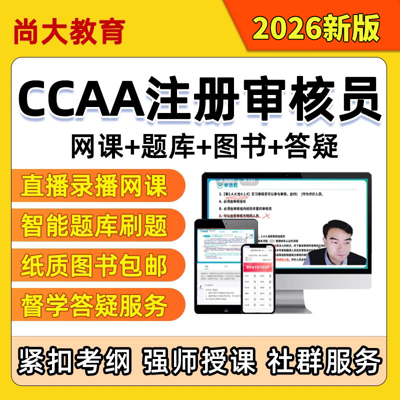 培训资料历年真题电子版习题集试卷模拟试题