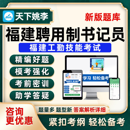 培训资料历年真题电子版习题集试卷模拟试题