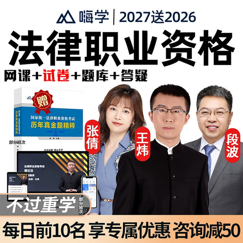 主客一体精讲视频教材试卷电子版全套资料27