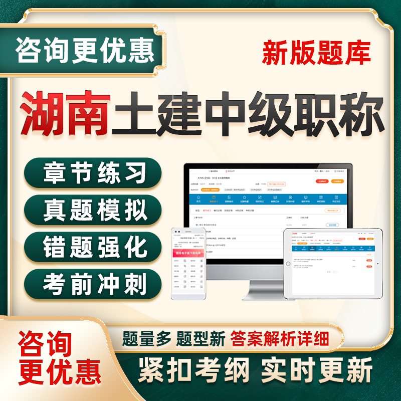 培训资料历年真题电子版习题集试卷模拟试题