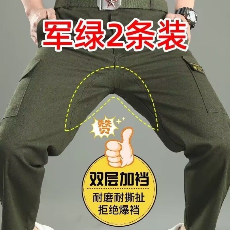 工装长裤子宽松电焊耐磨户外劳保夏季薄款工作休闲裤男劳保多口袋