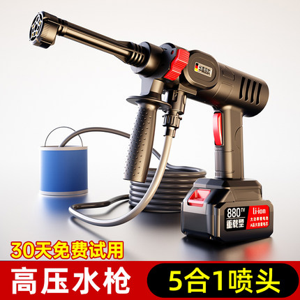 无线洗车机家用高压水枪清洗神器车用充电抢大功率锂电池强力增压