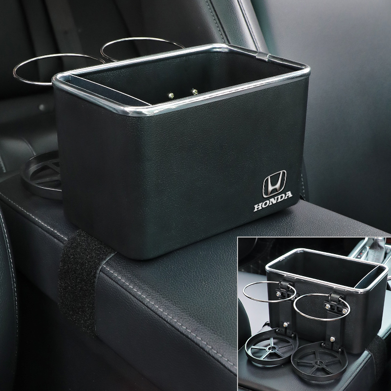 海清晰捆绑式扶手箱水杯架多功能