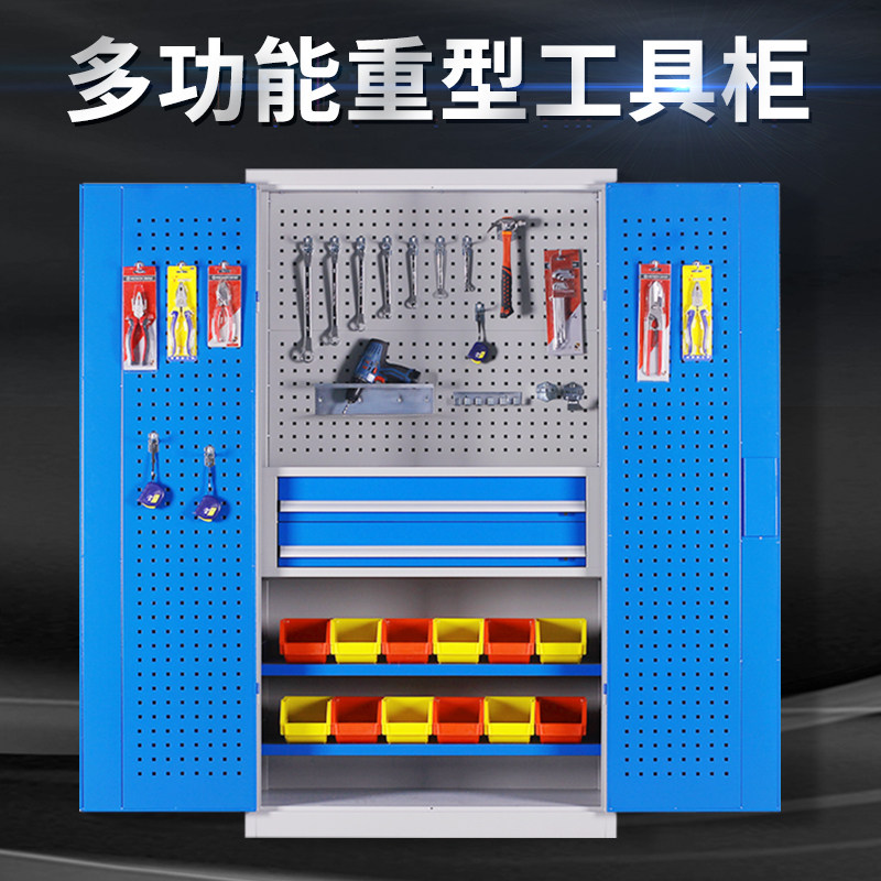 重型工具柜汽修车间抽屉式工具车多功能刀具柜五金工具储物存放柜,五金/工具,工具柜/工具架/工具物料架,淘宝优惠券,粉丝福利购,淘宝优惠卷
