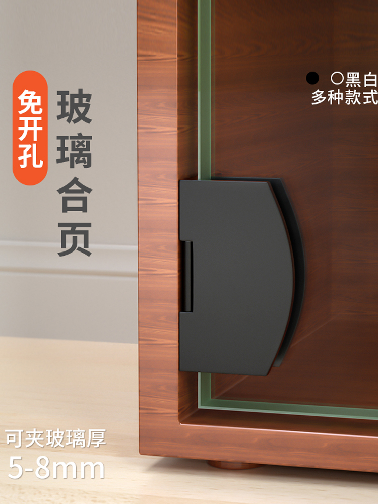 玻璃铰炼无孔铰炼展示柜玻璃门夹上下夹无框回火活页304不锈钢