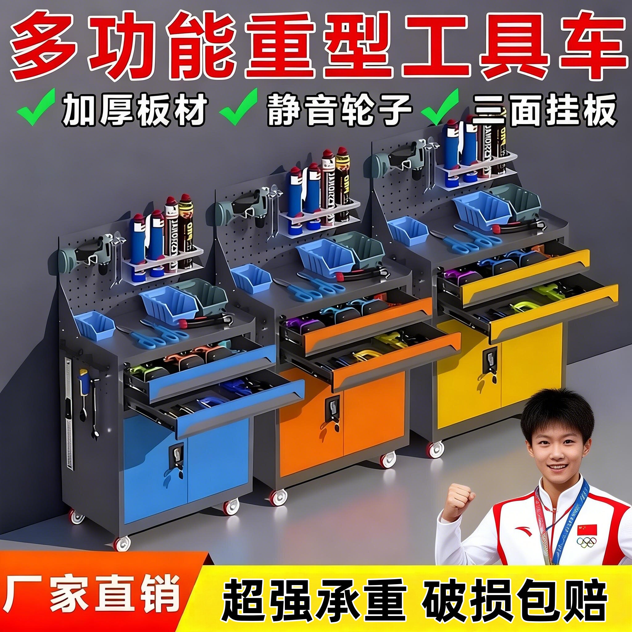 汽修工具车抽屉五金维修手推箱多功能移动重型工具柜子钳工车间用 - 实物图