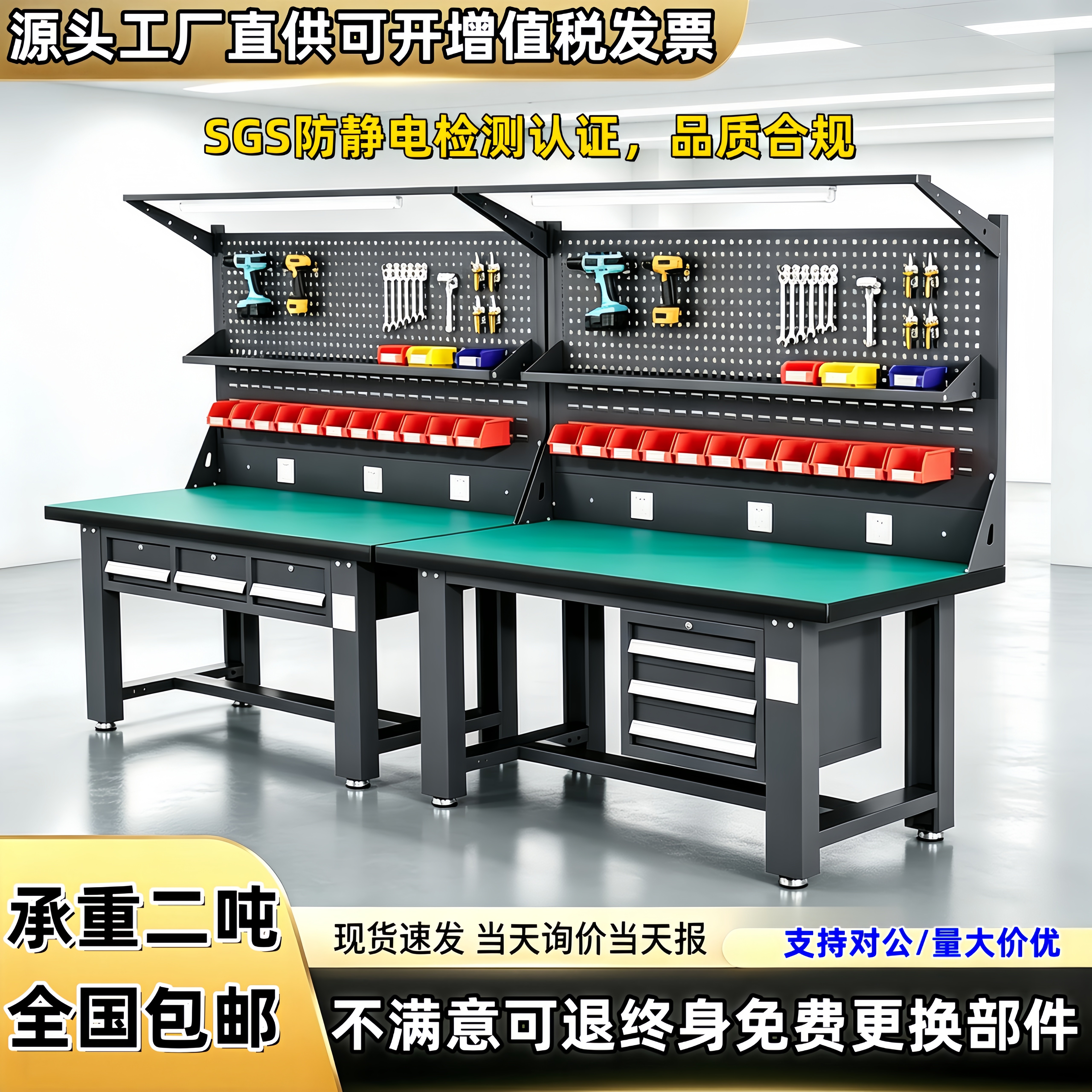 超重型工作台今日特价机不可失图片
