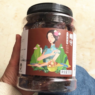 春江月椰枣特大颗粒椰枣免洗蜜枣黑耶枣干零食春江月干制椰枣蜜饯