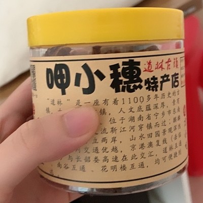 紫苏桃子姜干果零食水果干特色长沙冬瓜山网红小吃手工桃子干夏日