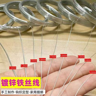 镀锌防锈软铁线家用铁丝手工DIY