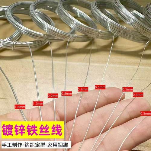 镀锌防锈软铁线家用铁丝手工DIY