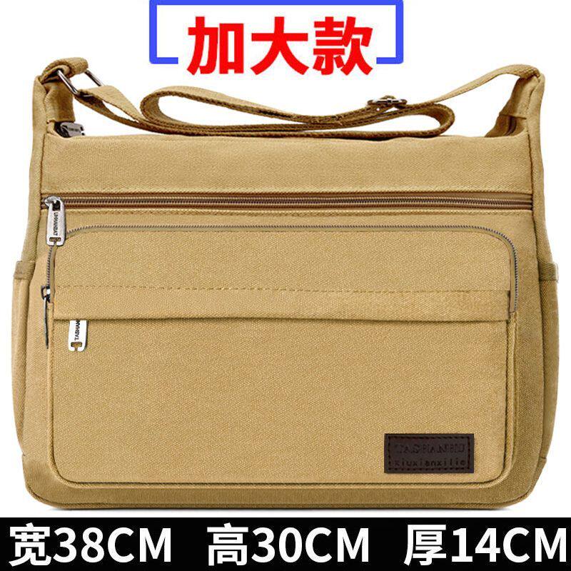 加大号男包耐用帆布包电工工具包