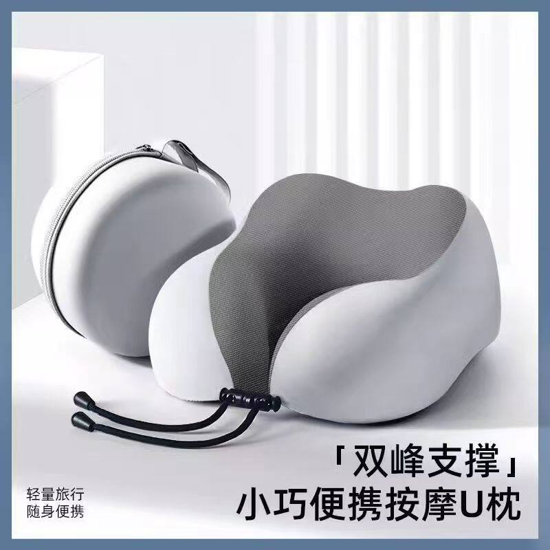 冰丝记忆棉U型颈椎枕便携防护按摩可拆洗护颈圈飞机高铁坐车神奇