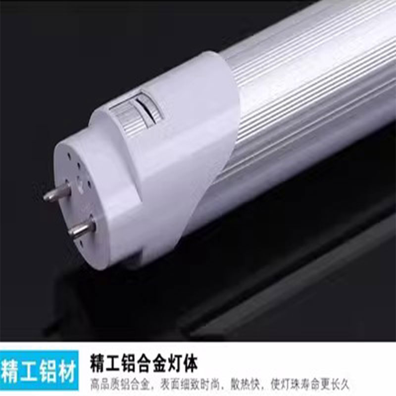 铝塑灯管超亮单端输入节能