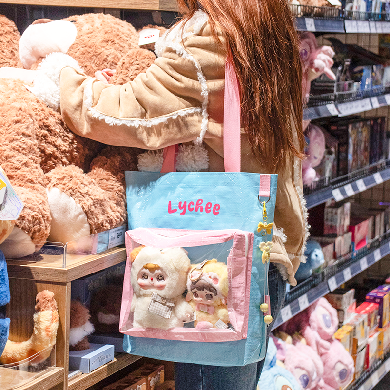 痛包编织袋日常娃包可爱二次元编织痛包透明吧唧漫展周边应援包,箱包皮具/热销女包/男包,痛包,淘宝优惠券,粉丝福利购,淘宝优惠卷