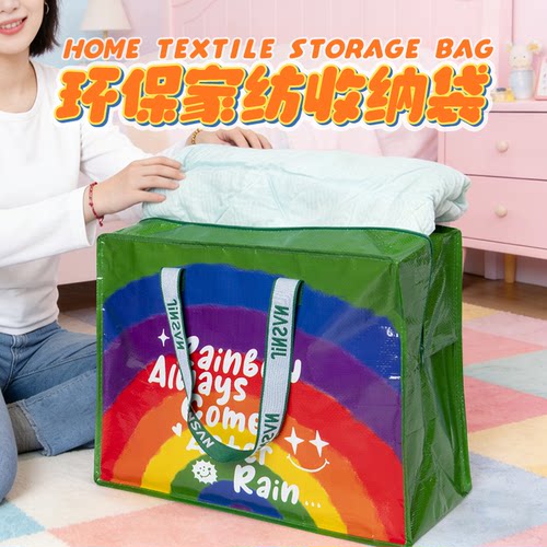 大容量防水便携家纺收纳袋子