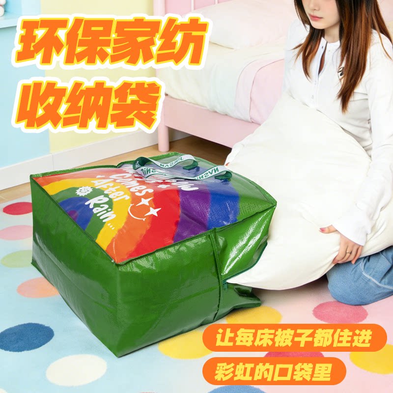 环保编织手提拉链大容量收纳袋图片