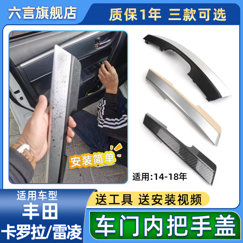 六言车门拉手改良材质不掉漆磨损