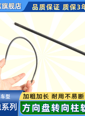 适用奔驰C级C180 C200 GLC260 GLC300方向盘立柱软轴转向辅助钢丝