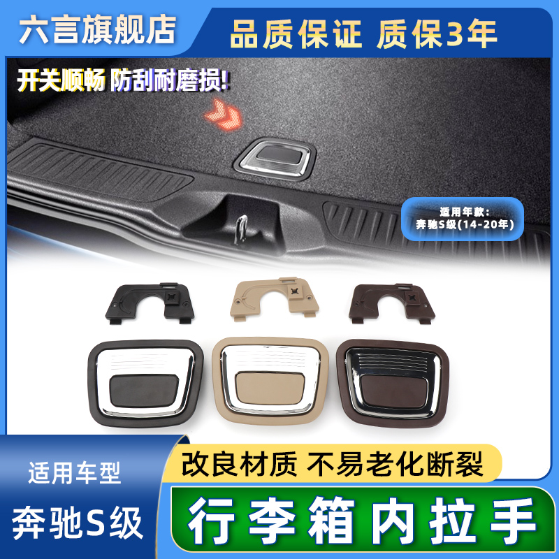 六言行李箱盖板拉力加强不易断裂