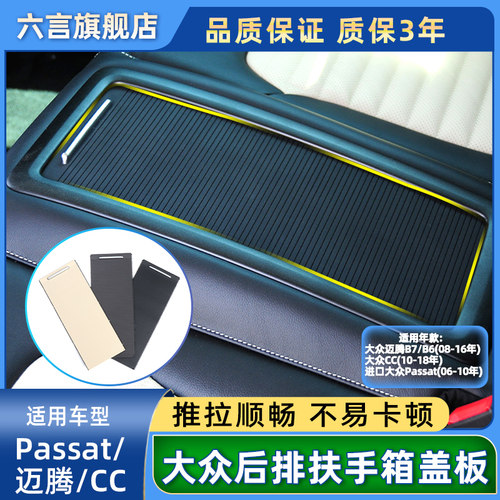 六言后排百叶盖板韧性十足质量好