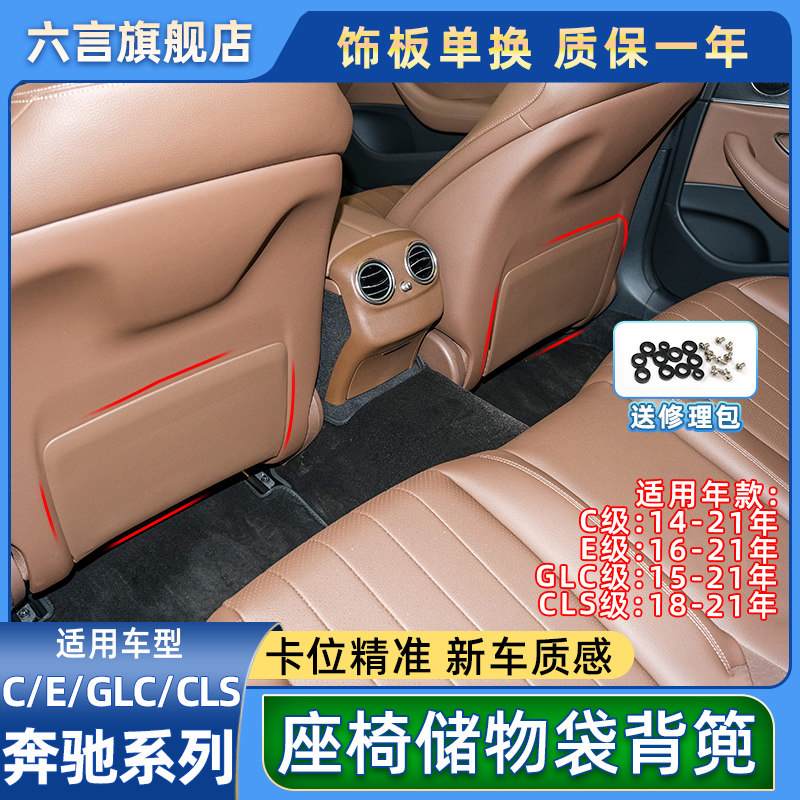 六言座椅后背篼改良材质加厚耐用