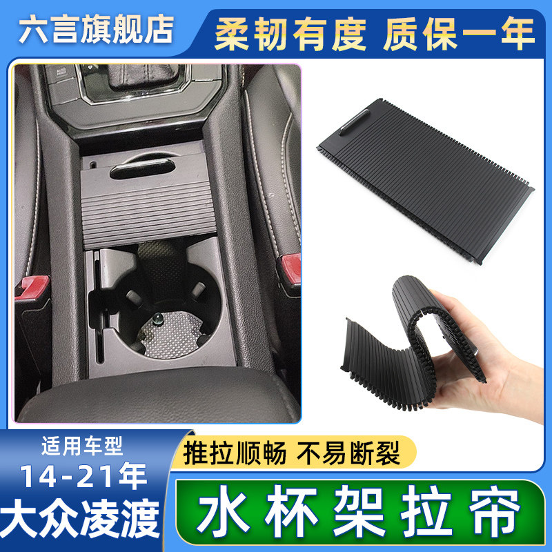 六言水杯架盖板加厚材质不易断裂