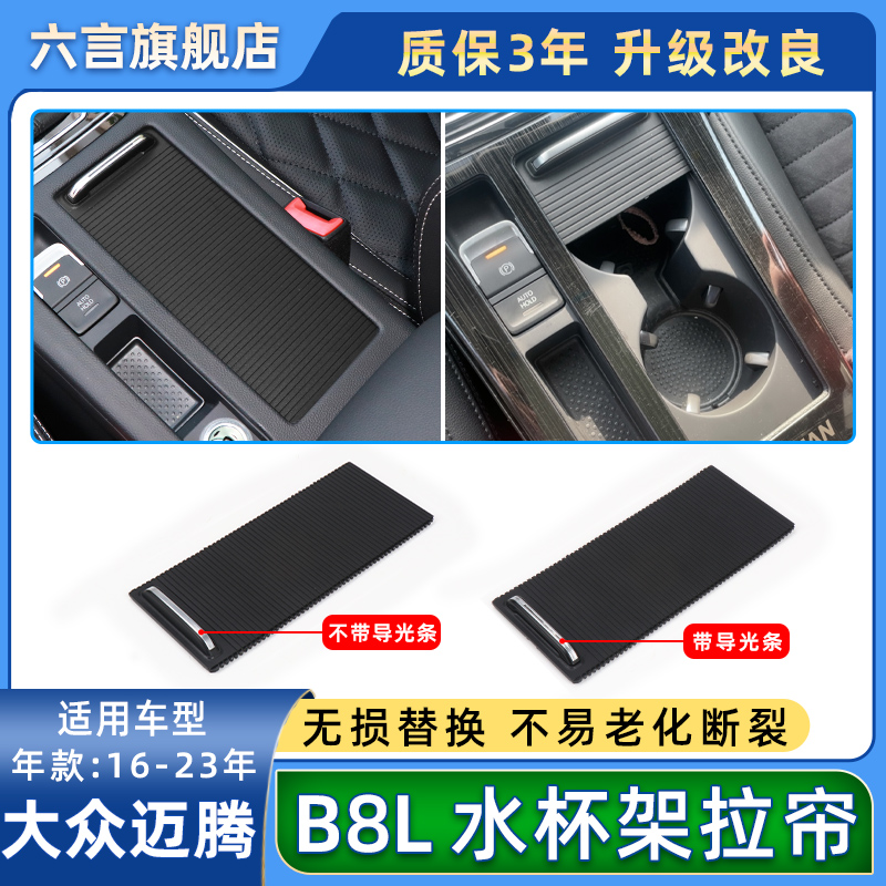 六言扶手箱盖板柔韧有度轻松滑动