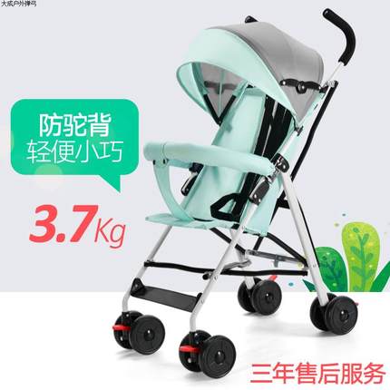折叠婴儿推车可坐可躺避震超轻便携简易宝宝伞车儿童小孩BB手推车