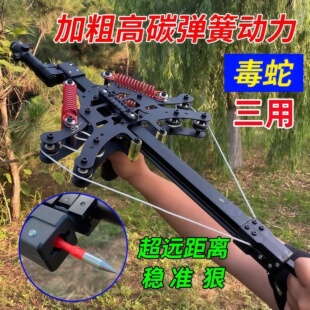 成年人专用大弹弓超远两用高精准激光瞄威力新款50连发复合弓箭珠