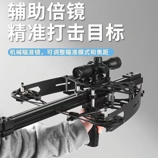 苍鹰40连发全金属专用野外精准高精迷你复合弓激光户外弹弓成年人