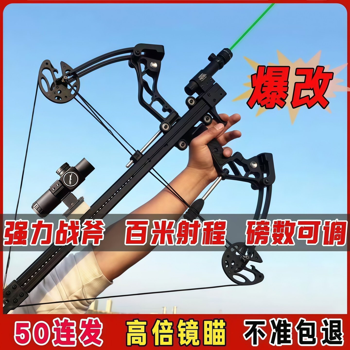 钢珠射箭高精准大威力2026新款成