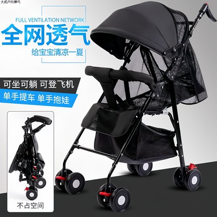 婴儿车推车可折叠简易可坐可躺超轻便携手推车新生儿童遛娃伞车宝