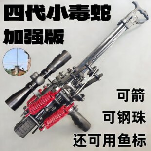 2026新款弹弓大威力复合弓弩箭高精度成年人专用高精准大威力户外