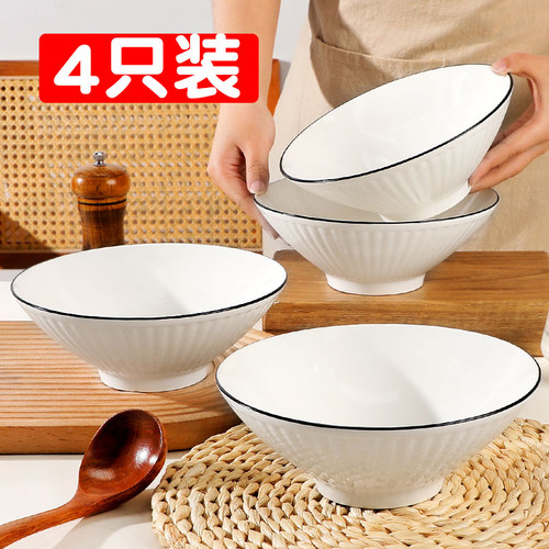 4个15.9元陶瓷釉下彩纯白斗笠碗