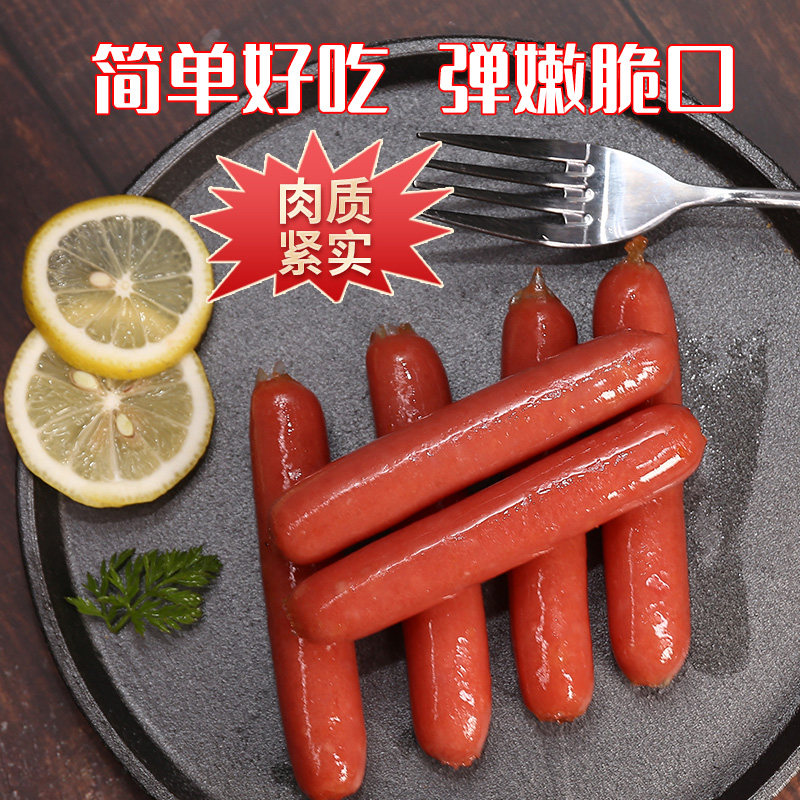 夏星烤肠热狗肠台式烤香肠火腿肠手抓饼冰冻肉肠烤肠烧烤食材小吃图片