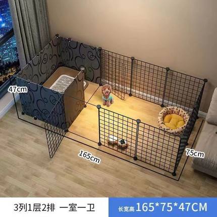 狗窝一室一厅一卫宠物狗狗围栏自由组合加高笼子栅栏厕所一体带顶
