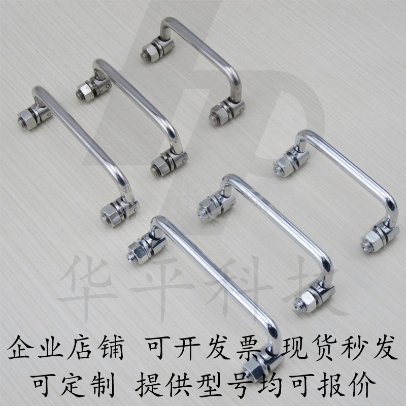 可折叠拉手SR1-100配电箱机柜