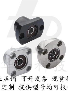 法兰轴承座组件BGRBB/BGSBB/BGCBB605/606/698/626ZZ-20/25/30/35