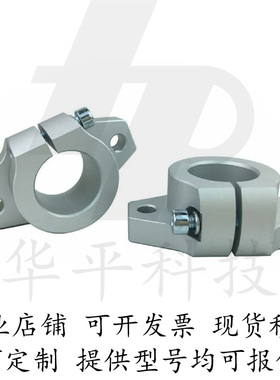 SHF30 SHFD20法兰底座支撑座导向轴支座 SHFT25 SHFSS/SHFM35/40