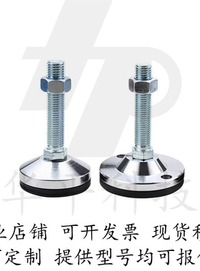 超重载型防震脚杯WAM09-D100/D120/D150-M20/M24/M30-L100/L150